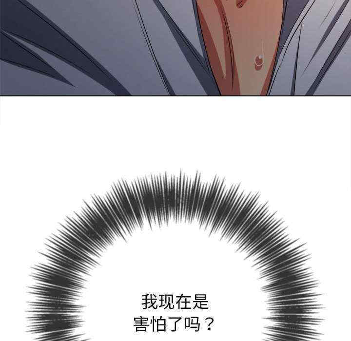 难缠小恶女/恶女勾勾缠