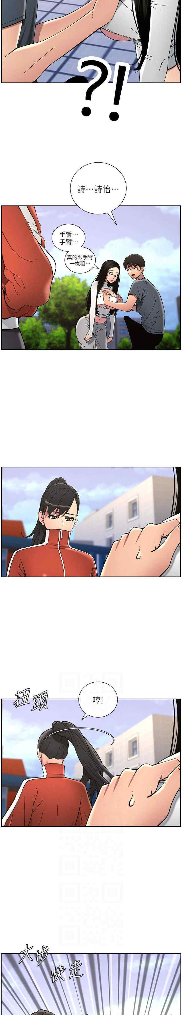 兄妹的秘密授课