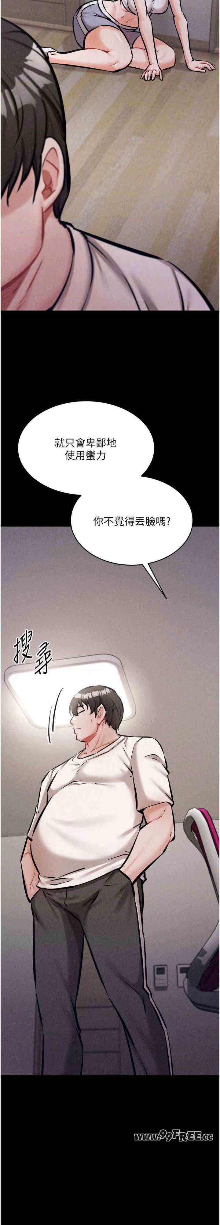 选手村:母猪调教