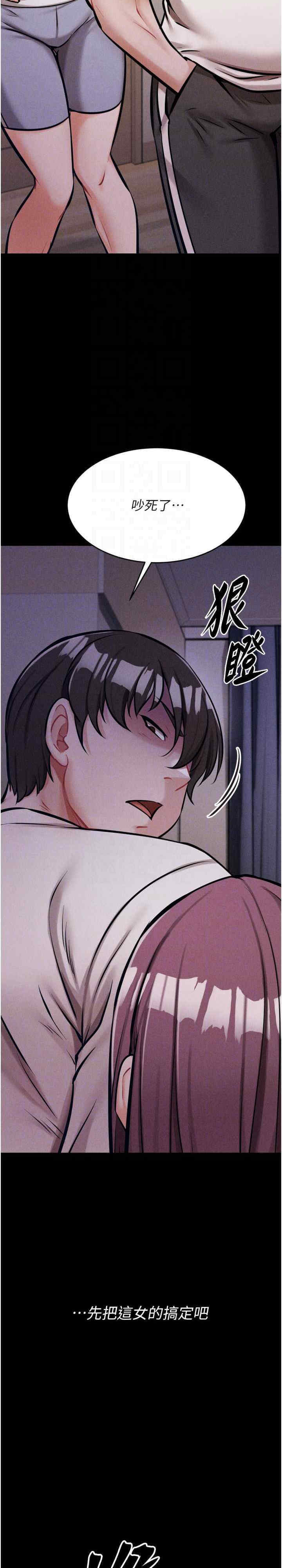 选手村:母猪调教