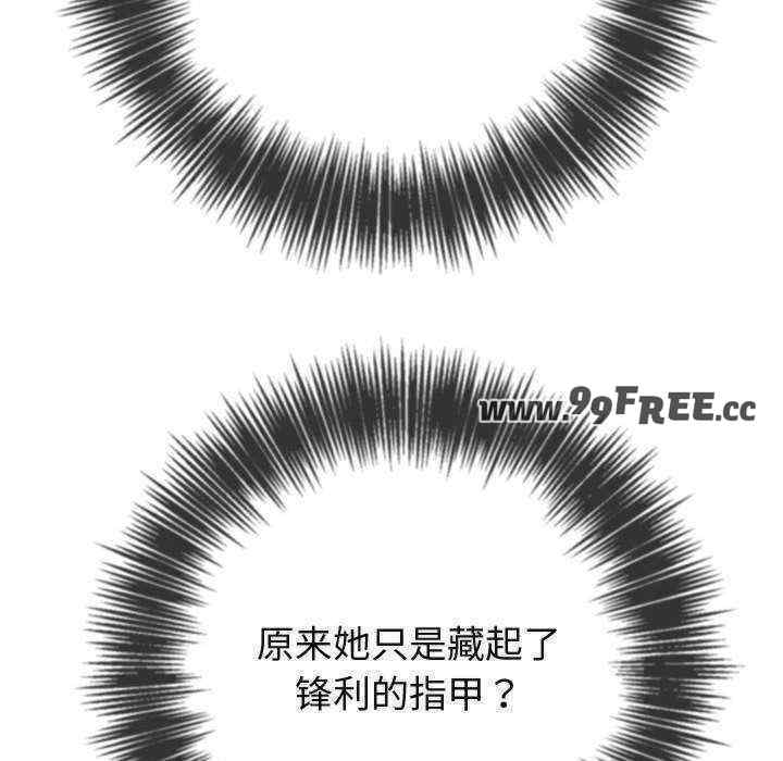 难缠小恶女/恶女勾勾缠