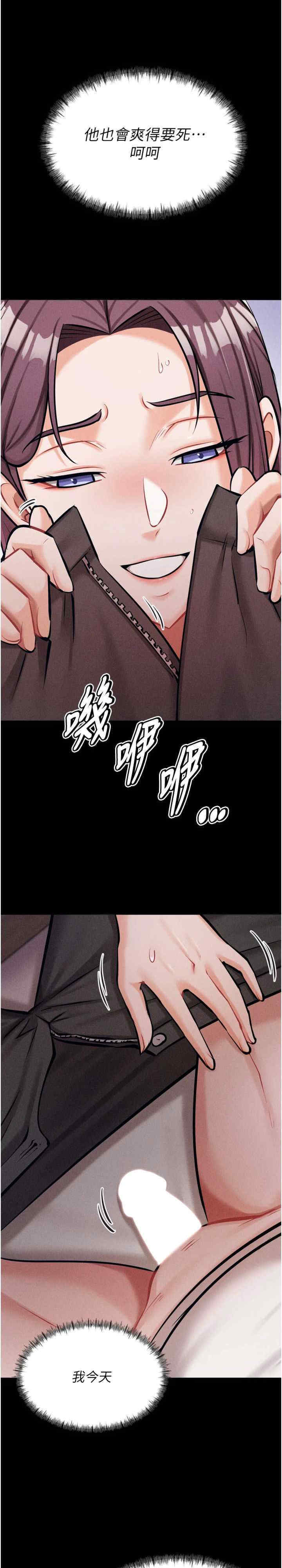 选手村:母猪调教