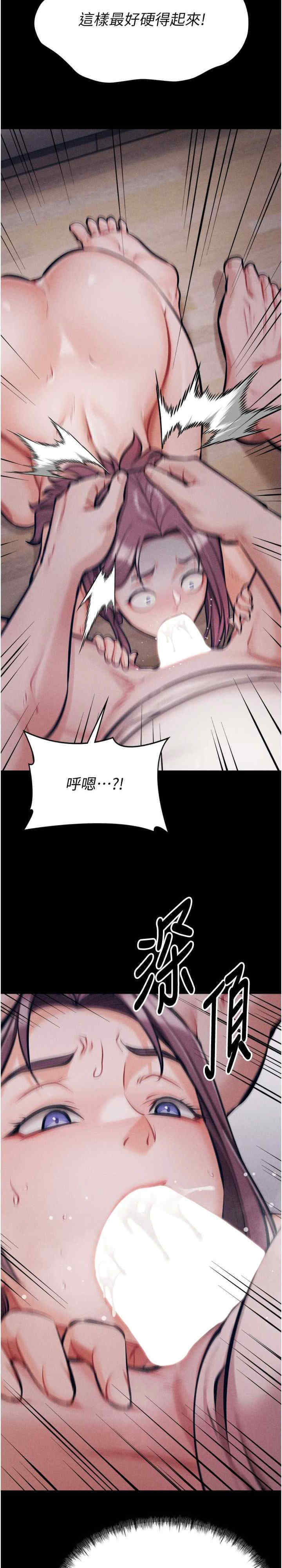 选手村:母猪调教