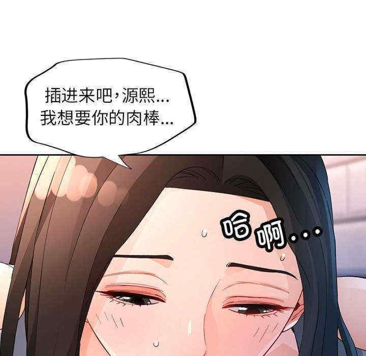 脱轨关系/脱序人妻