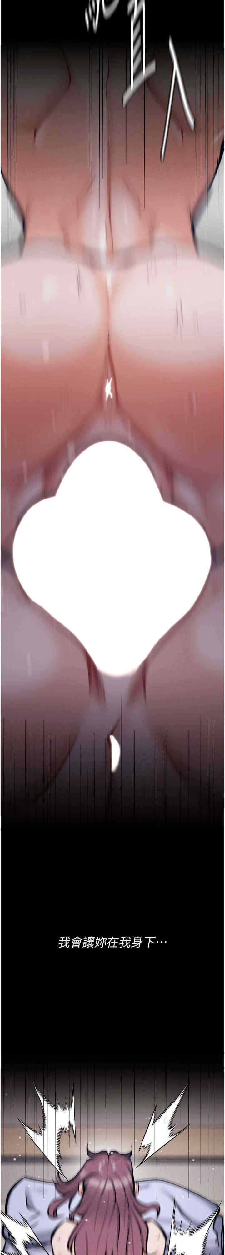 选手村:母猪调教