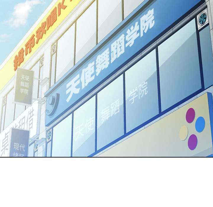 脱轨关系/脱序人妻