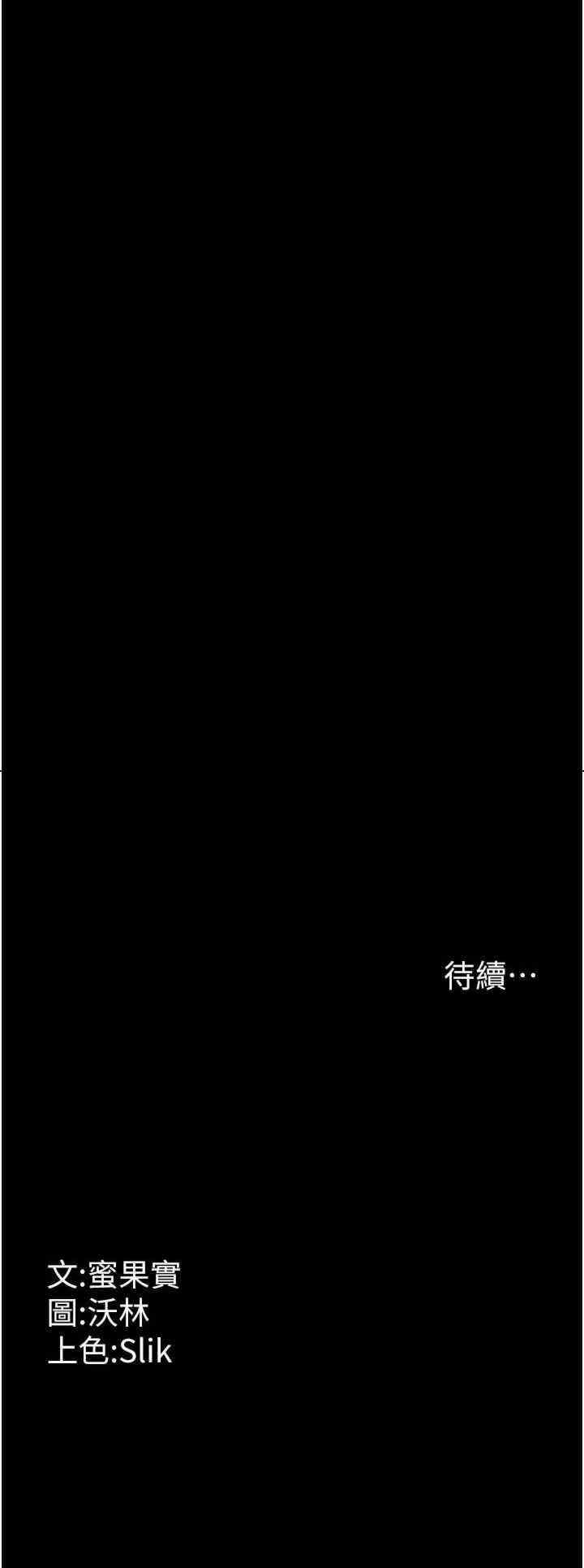 选手村:母猪调教