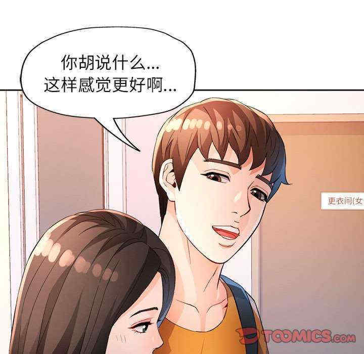 脱轨关系/脱序人妻