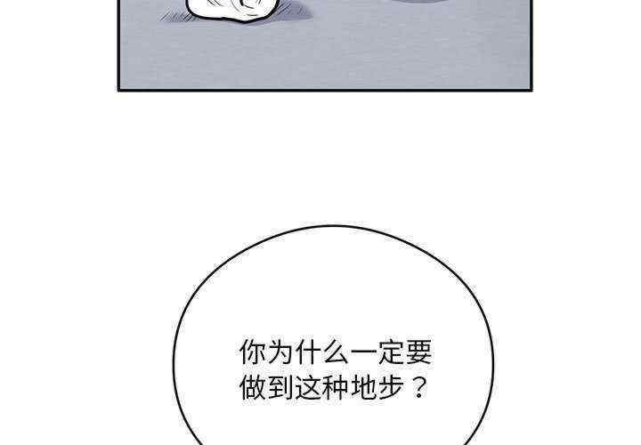 银行业务员的秘密