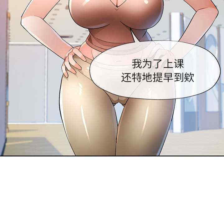 脱轨关系/脱序人妻