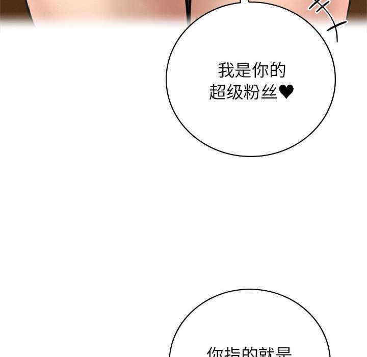 屋檐下的光/当我们在一起