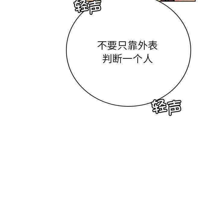 屋檐下的光/当我们在一起