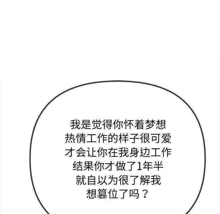 难缠小恶女/恶女勾勾缠