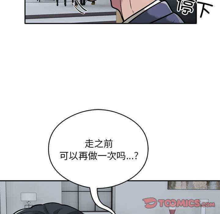 银行业务员的秘密