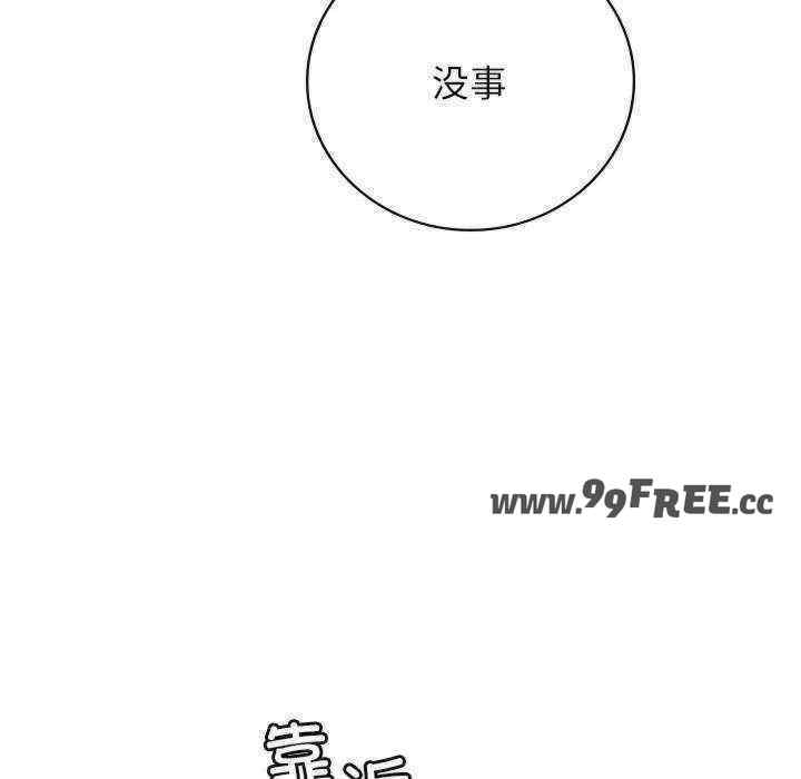 屋檐下的光/当我们在一起