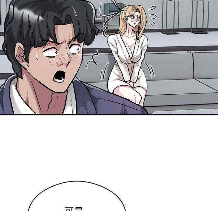 银行业务员的秘密