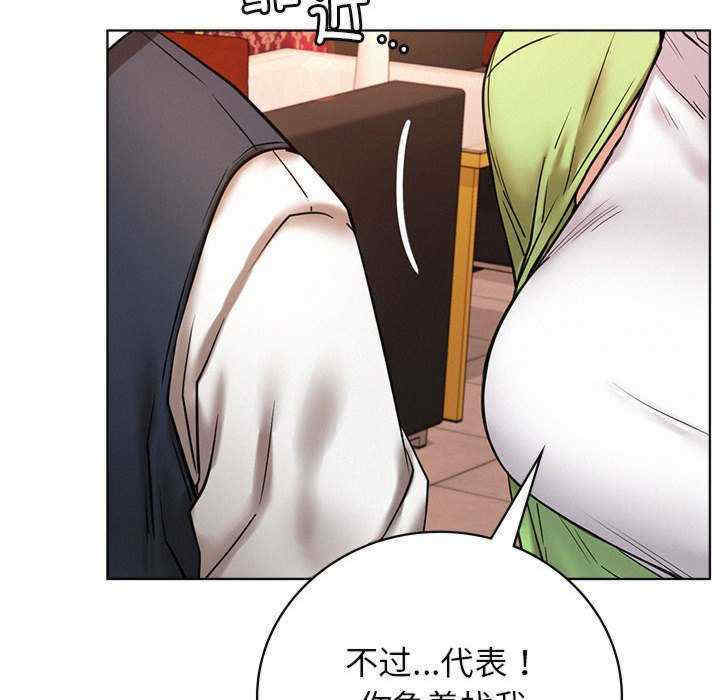 屋檐下的光/当我们在一起