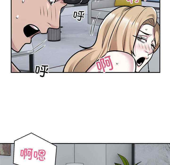 银行业务员的秘密