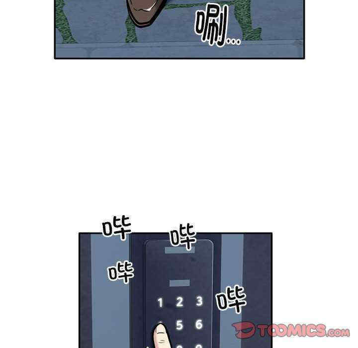 银行业务员的秘密