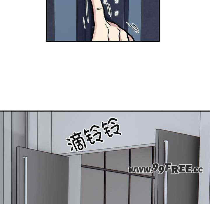 银行业务员的秘密