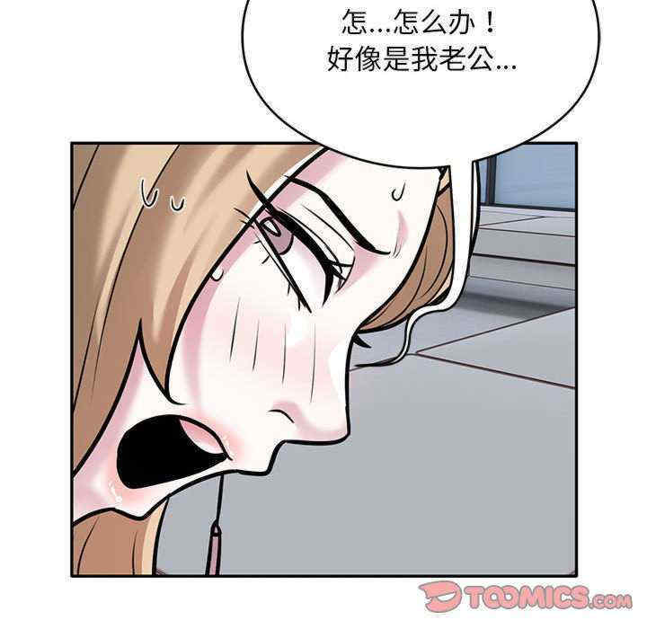 银行业务员的秘密