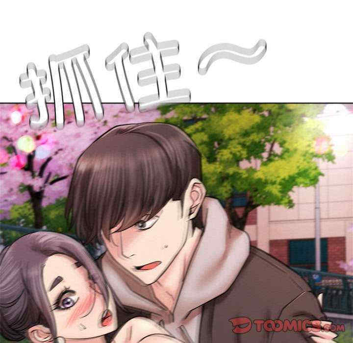 屋檐下的光/当我们在一起