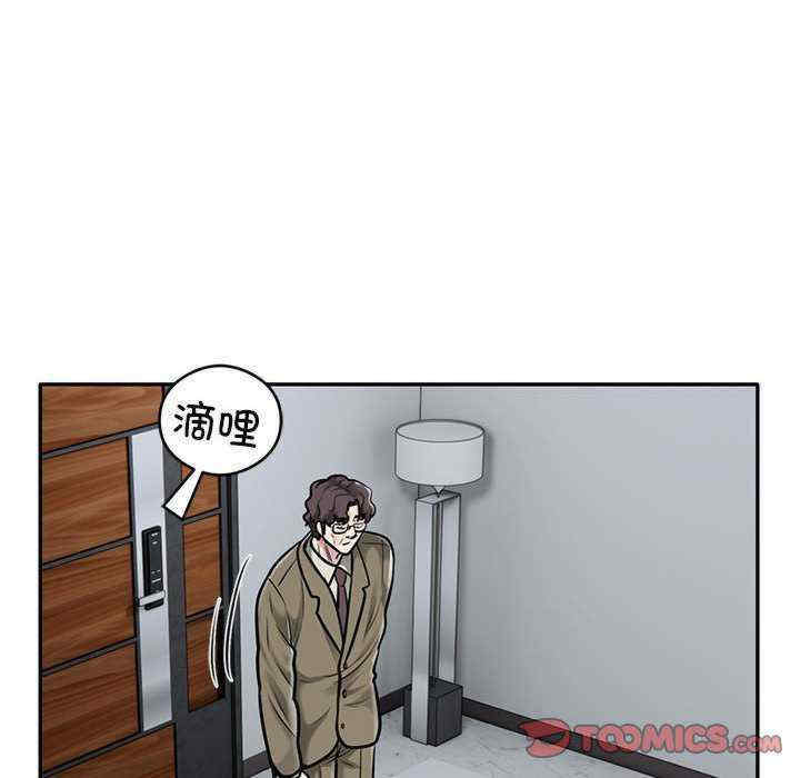 银行业务员的秘密