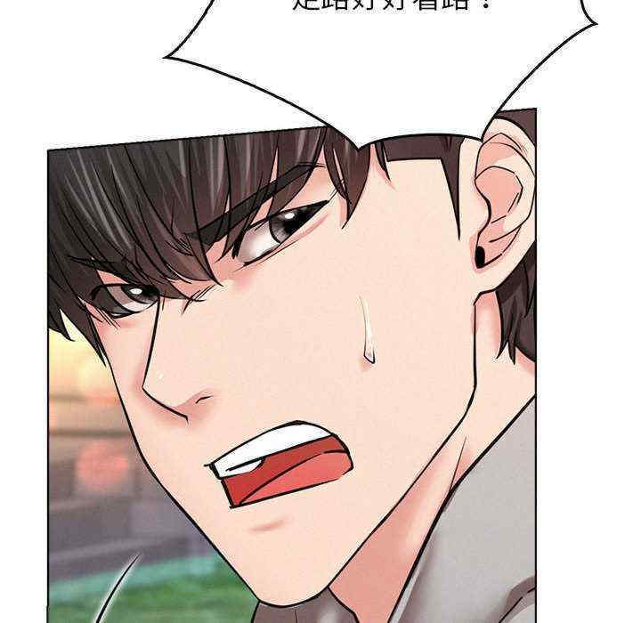 屋檐下的光/当我们在一起