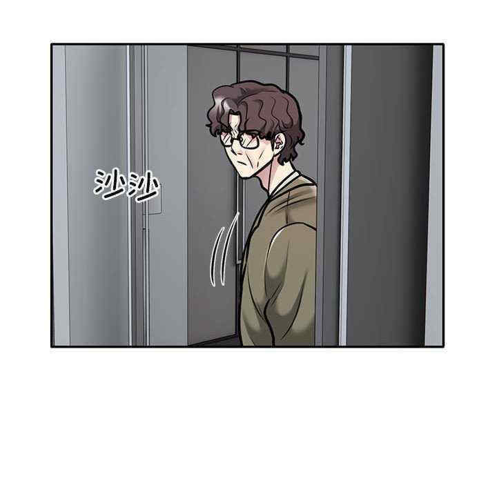 银行业务员的秘密