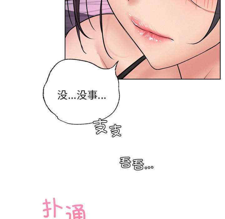 屋檐下的光/当我们在一起