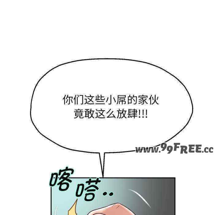 重生之长枪无敌/重生成为大只佬