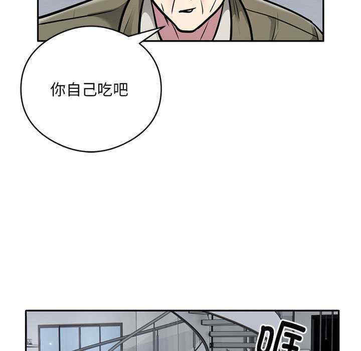 银行业务员的秘密