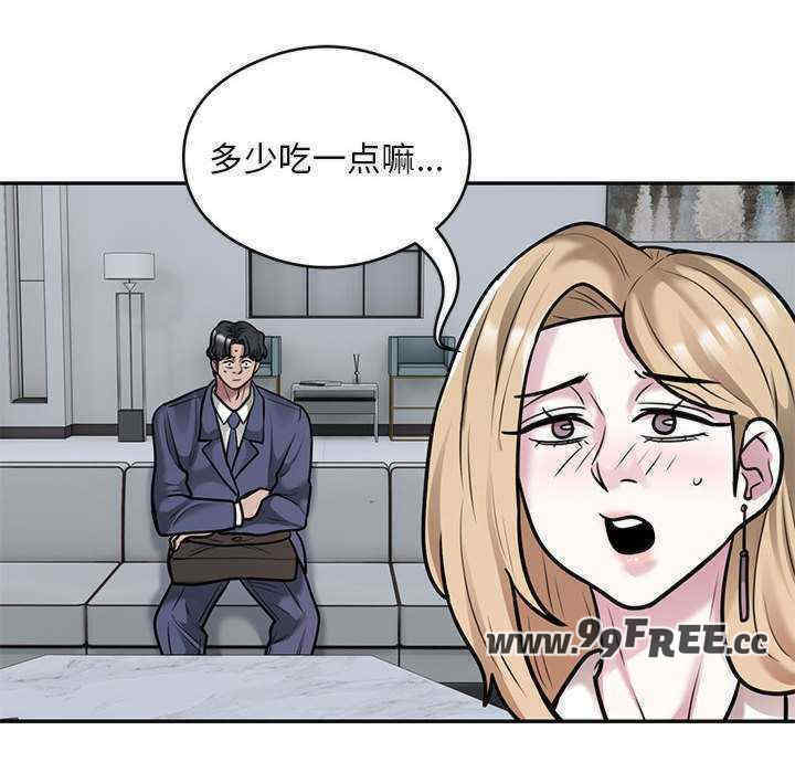 银行业务员的秘密