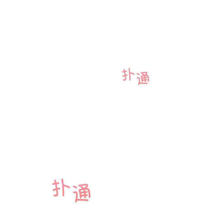 屋檐下的光/当我们在一起