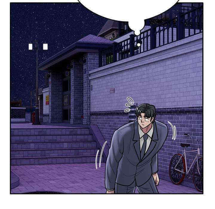 银行业务员的秘密