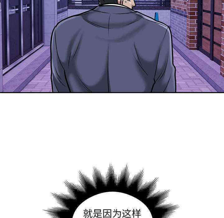 银行业务员的秘密