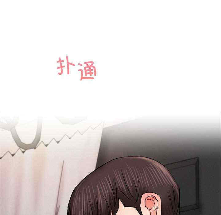 屋檐下的光/当我们在一起