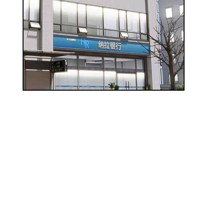 银行业务员的秘密