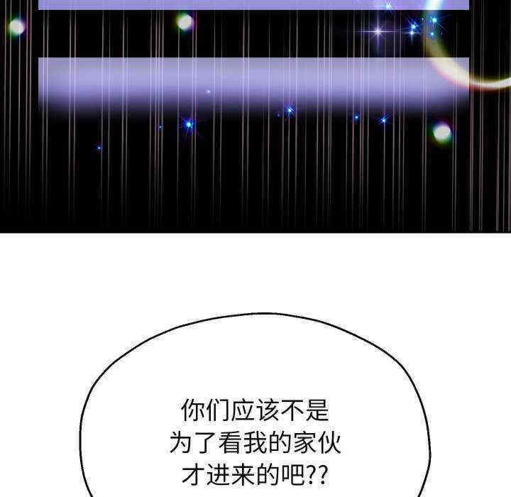 重生之长枪无敌/重生成为大只佬