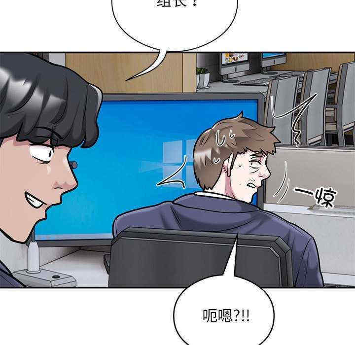 银行业务员的秘密