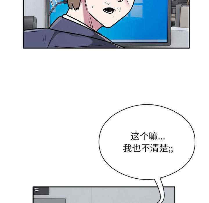 银行业务员的秘密