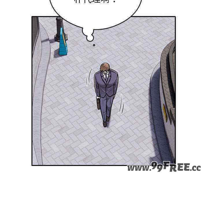 银行业务员的秘密