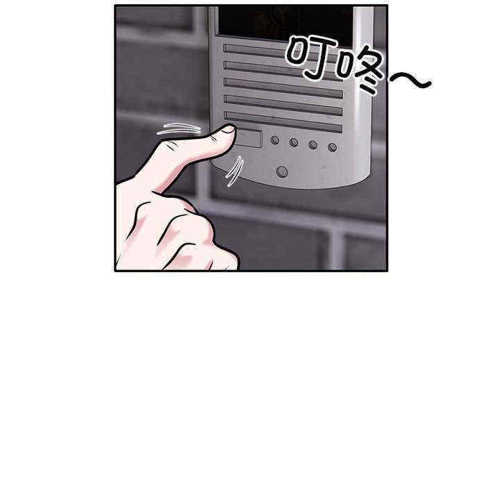 银行业务员的秘密