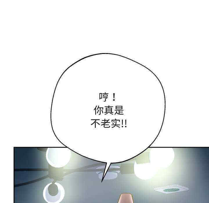 重生之长枪无敌/重生成为大只佬