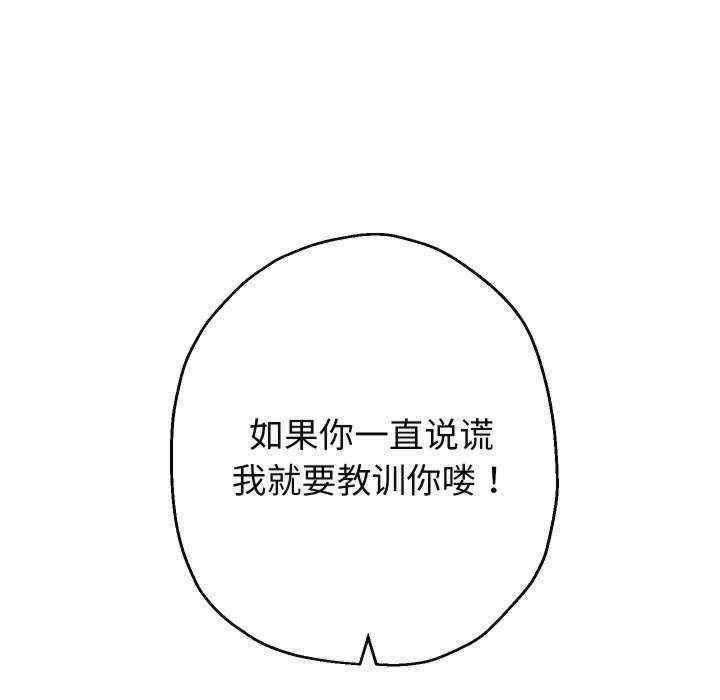 重生之长枪无敌/重生成为大只佬