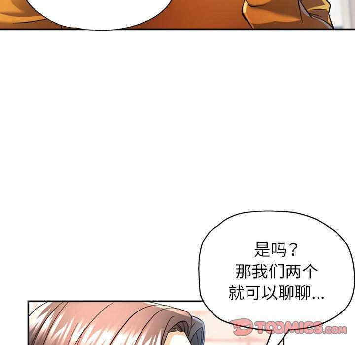 可以爱你吗/似曾相识的她