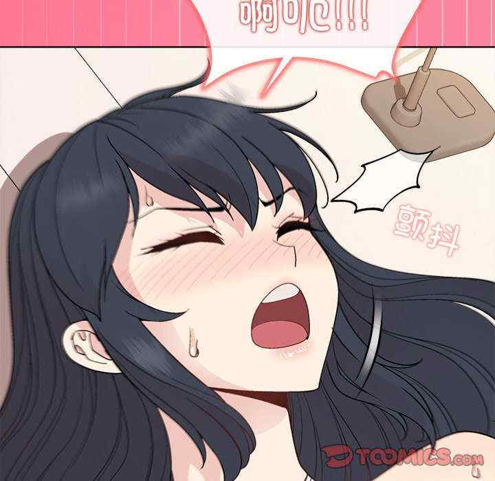 和美女上司玩游戏/冰山主管的秘密兴趣