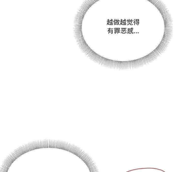 家人之间这样不好吧/家人麥計較