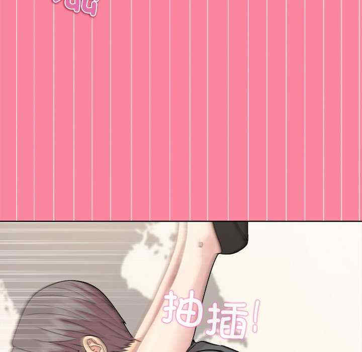 和美女上司玩游戏/冰山主管的秘密兴趣