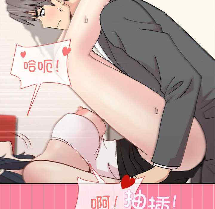 和美女上司玩游戏/冰山主管的秘密兴趣